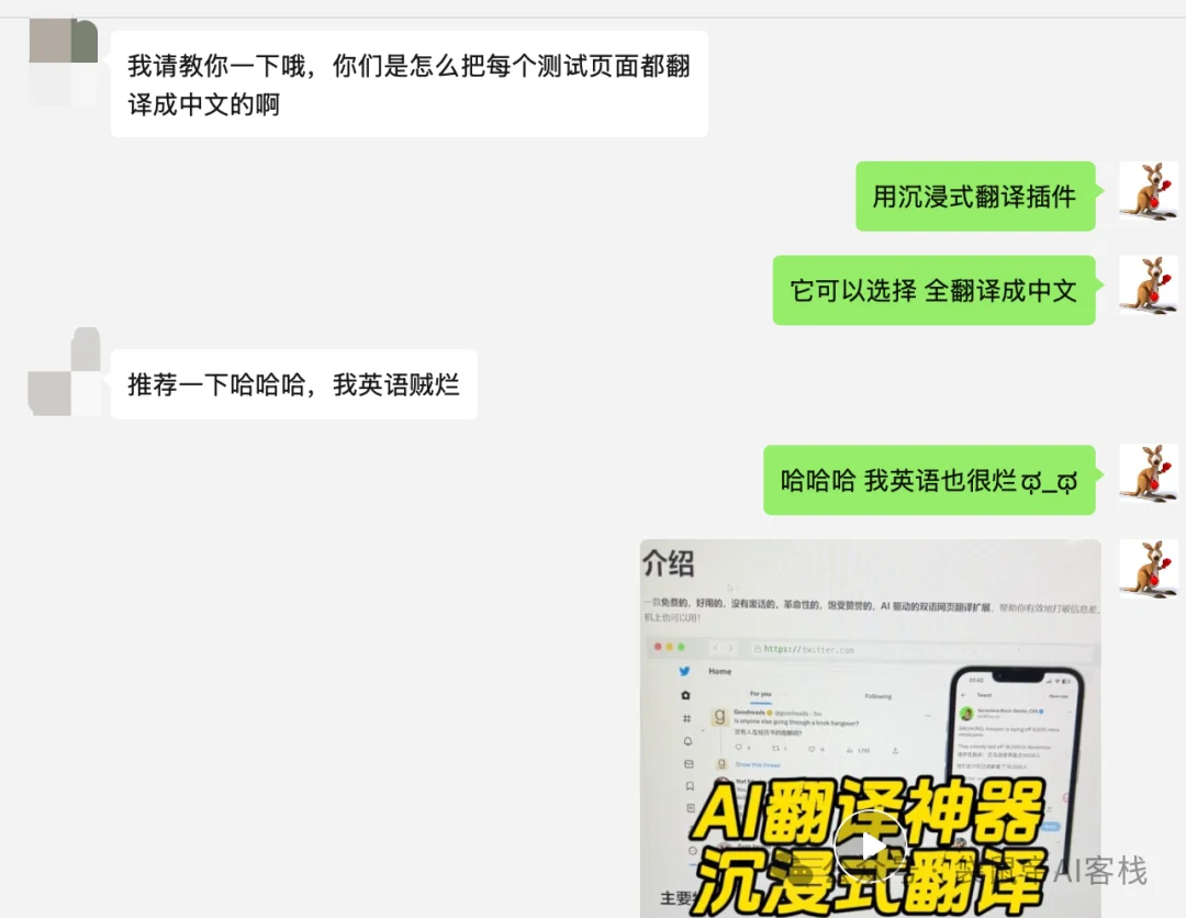 2026最佳AI工具推荐，让你一整年效率拉满！（推荐收藏）