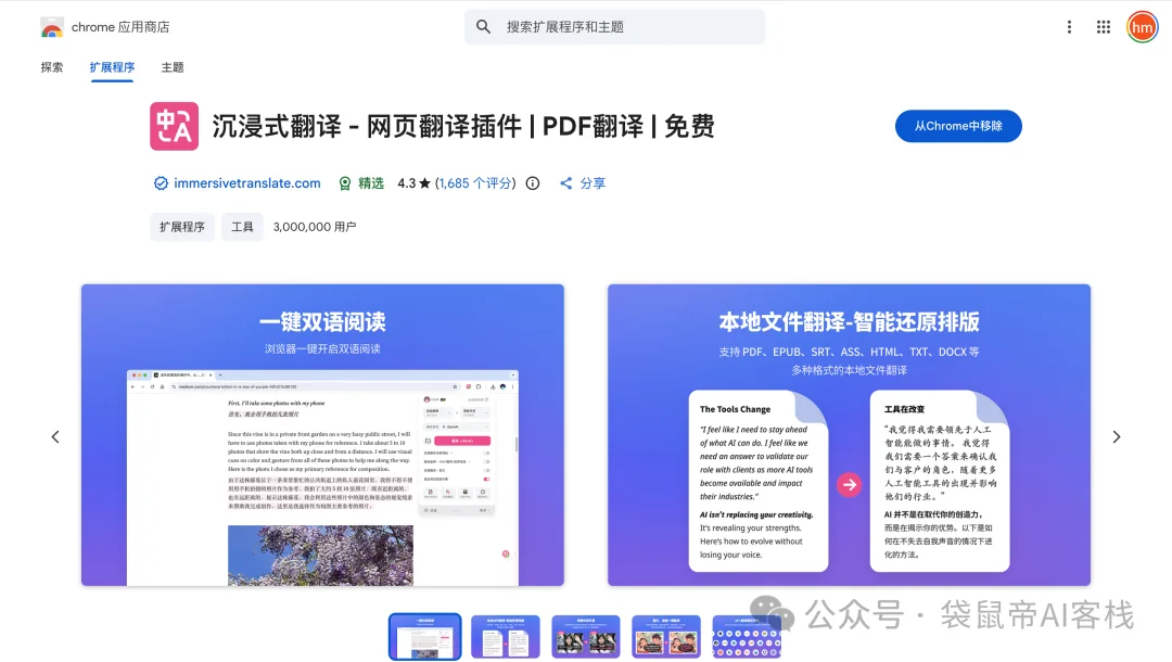 2026最佳AI工具推荐，让你一整年效率拉满！（推荐收藏）