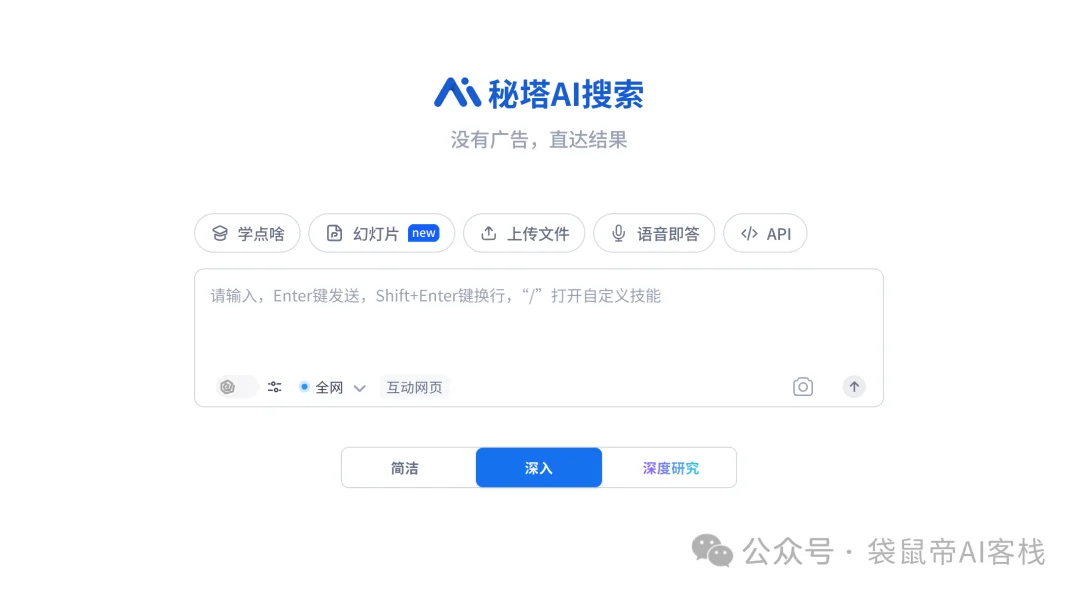 2026最佳AI工具推荐，让你一整年效率拉满！（推荐收藏）