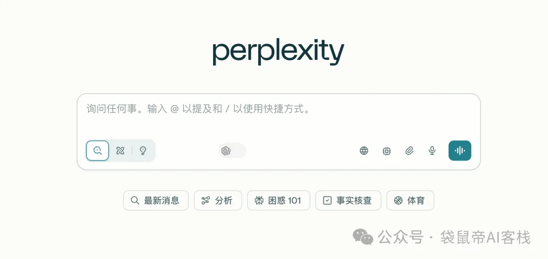 2026最佳AI工具推荐，让你一整年效率拉满！（推荐收藏）