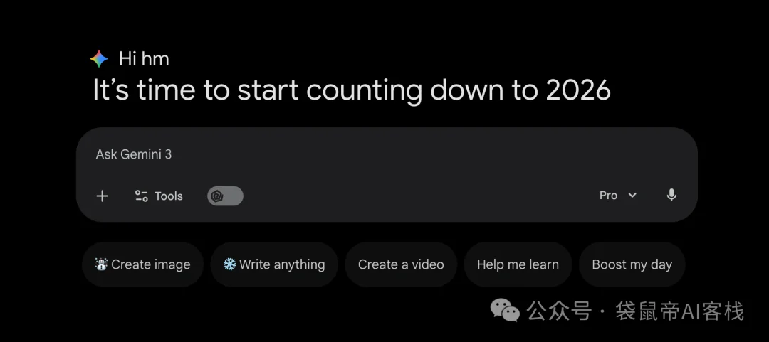 2026最佳AI工具推荐，让你一整年效率拉满！（推荐收藏）