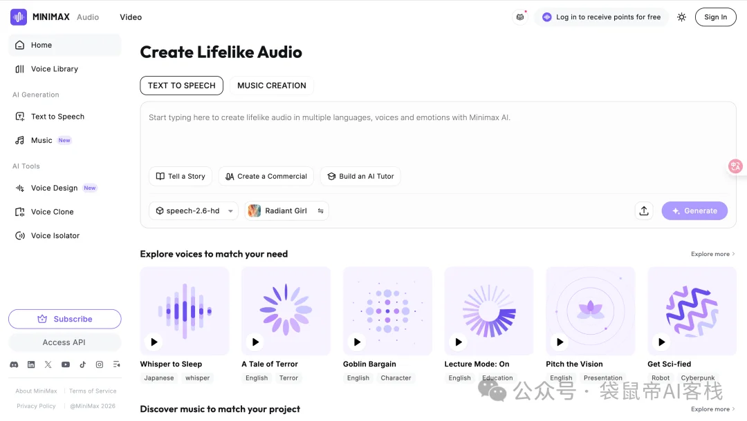 2026最佳AI工具推荐，让你一整年效率拉满！（推荐收藏）