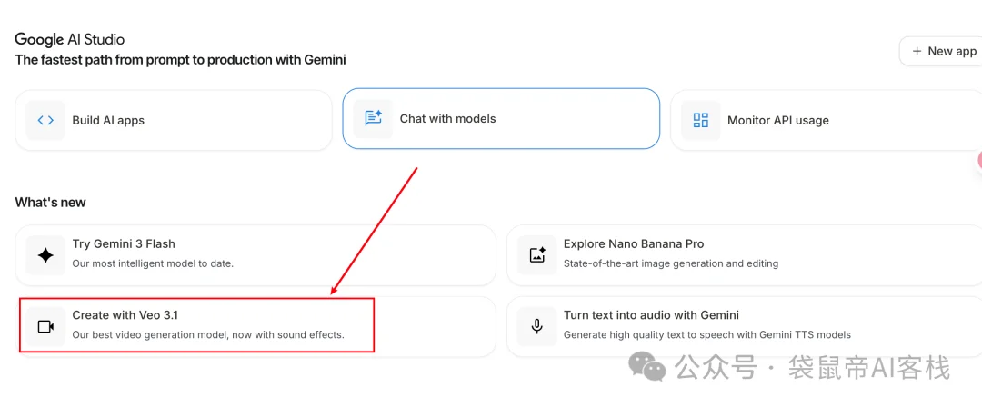 2026最佳AI工具推荐，让你一整年效率拉满！（推荐收藏）