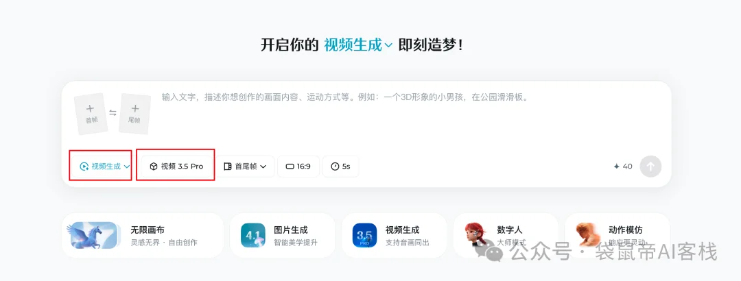 2026最佳AI工具推荐，让你一整年效率拉满！（推荐收藏）