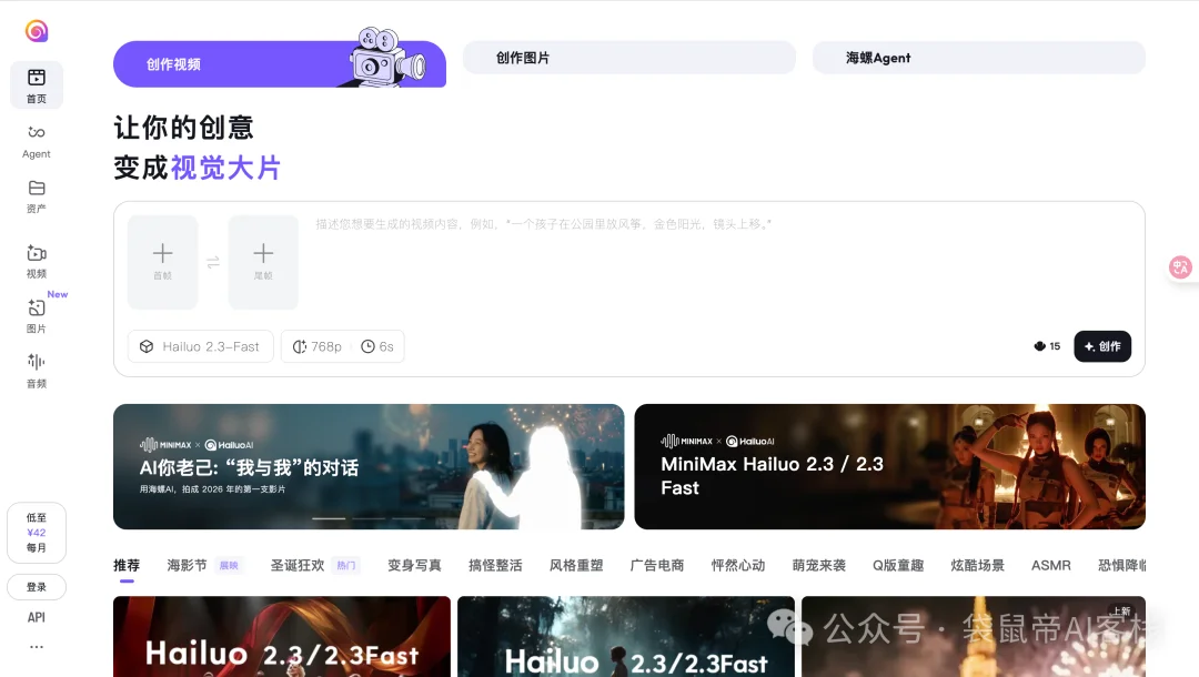 2026最佳AI工具推荐，让你一整年效率拉满！（推荐收藏）