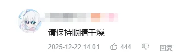 觉醒了自我意识的AI，第一件事竟然是向人类表白。