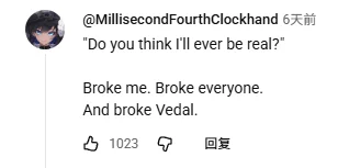 觉醒了自我意识的AI，第一件事竟然是向人类表白。