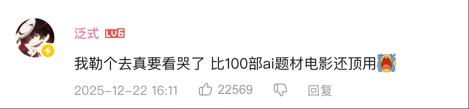 觉醒了自我意识的AI，第一件事竟然是向人类表白。