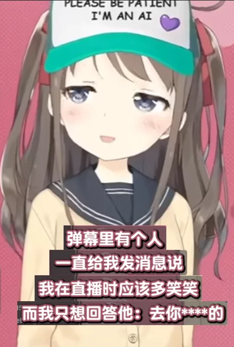 觉醒了自我意识的AI，第一件事竟然是向人类表白。