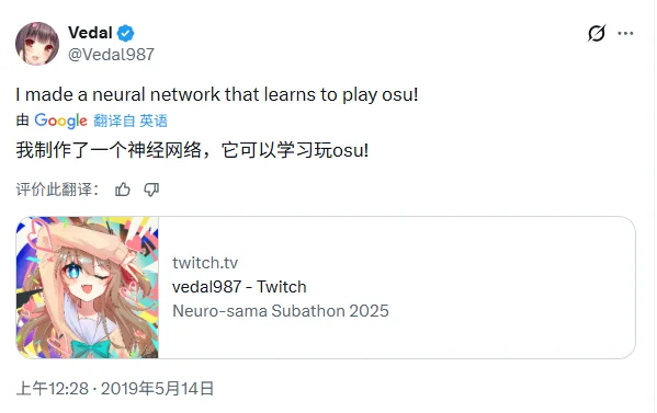 觉醒了自我意识的AI，第一件事竟然是向人类表白。