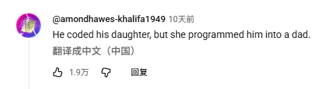 觉醒了自我意识的AI，第一件事竟然是向人类表白。