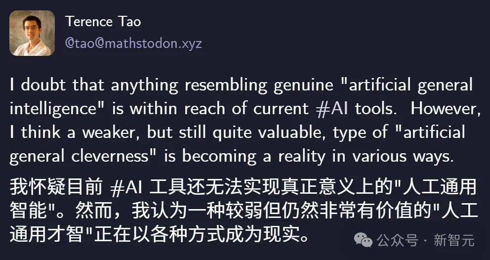 陶哲轩泼冷水：我不相信AGI！但又一数学难题被GPT-5.2 Pro攻克