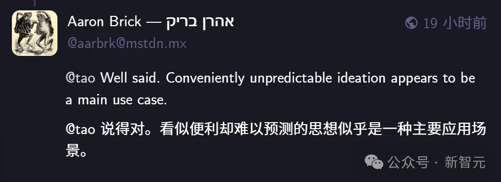 陶哲轩泼冷水：我不相信AGI！但又一数学难题被GPT-5.2 Pro攻克