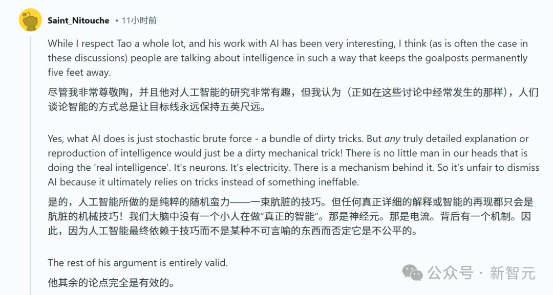 陶哲轩泼冷水：我不相信AGI！但又一数学难题被GPT-5.2 Pro攻克