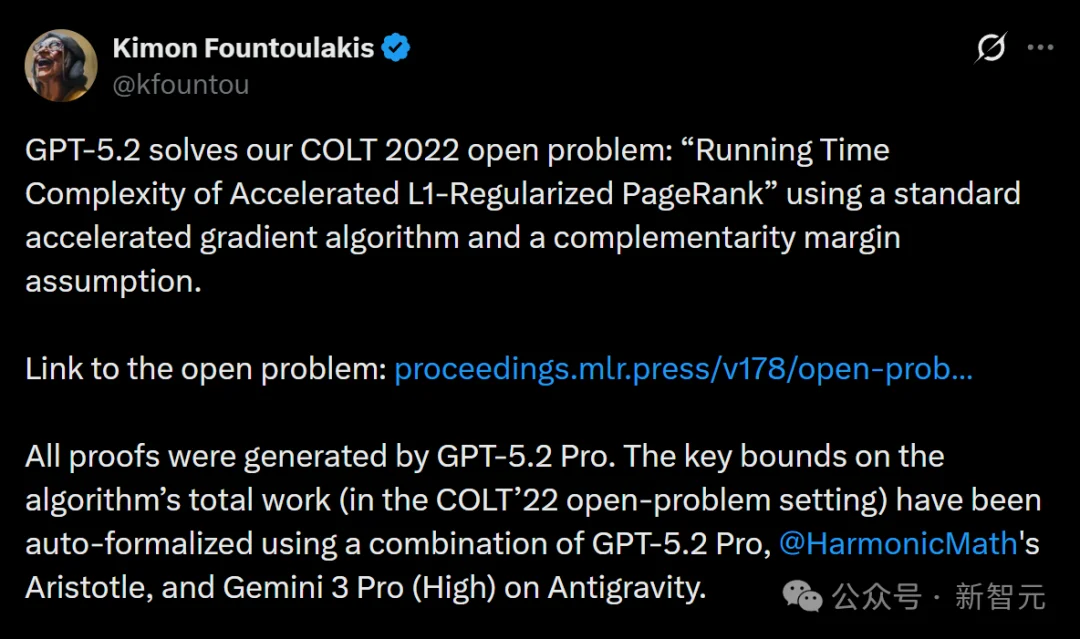 陶哲轩泼冷水：我不相信AGI！但又一数学难题被GPT-5.2 Pro攻克