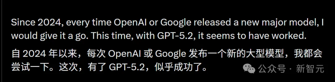 陶哲轩泼冷水：我不相信AGI！但又一数学难题被GPT-5.2 Pro攻克