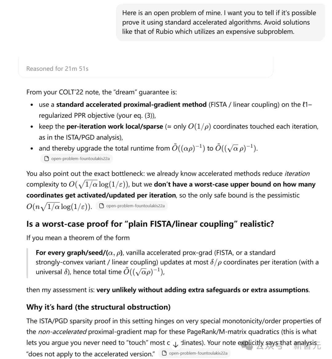 陶哲轩泼冷水：我不相信AGI！但又一数学难题被GPT-5.2 Pro攻克