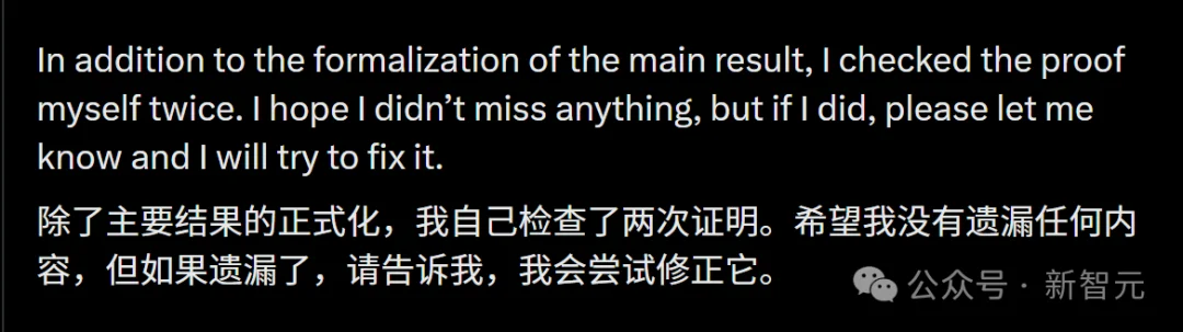 陶哲轩泼冷水：我不相信AGI！但又一数学难题被GPT-5.2 Pro攻克