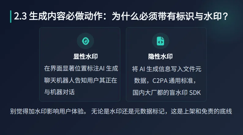 想成为下一个 Manus,先把这些出海合规问题处理好