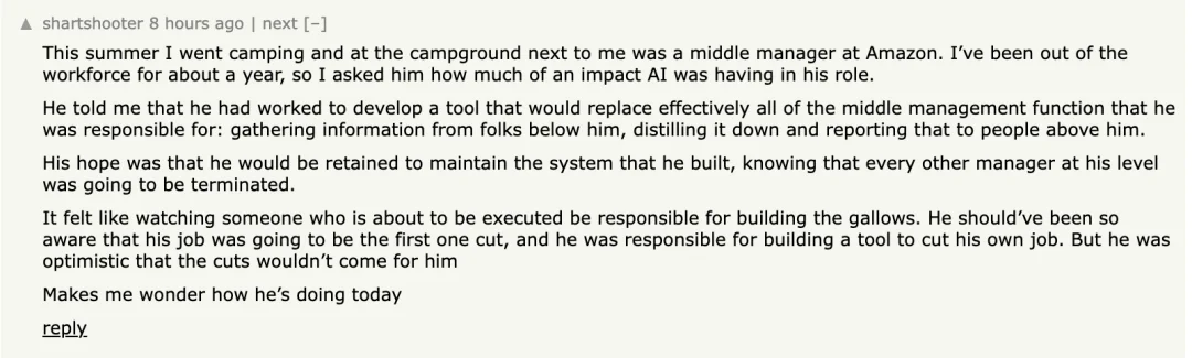 亚马逊裁员16000人，员工竟用AI「算」出了裁员名单？