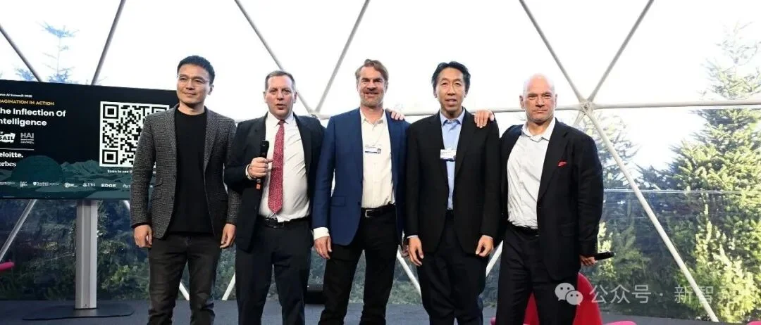 当世界在谈论AI替代人类时，松鼠Ai在达沃斯带回了什么答案？