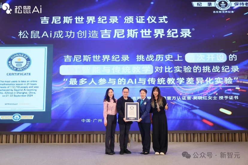 当世界在谈论AI替代人类时，松鼠Ai在达沃斯带回了什么答案？