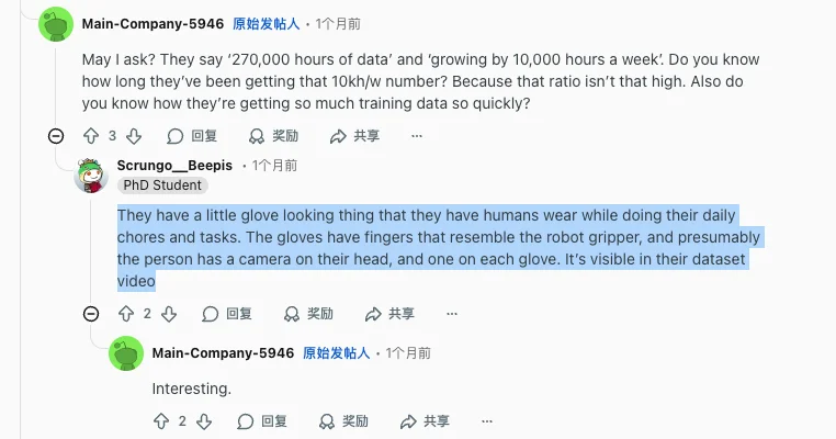 凭借 27 万小时真机数据，Generalist 可能是最接近“GPT-1 时刻”的顶级机器人团队