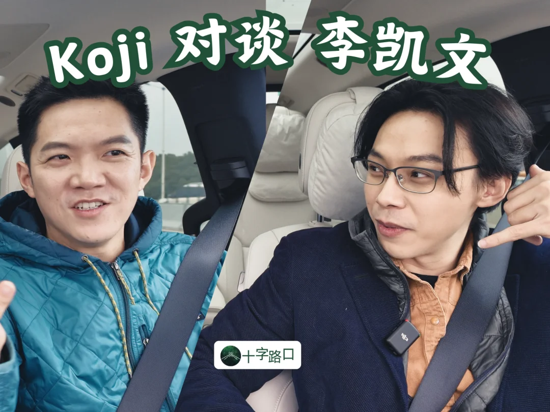 视频剪辑的「Cursor 时刻」来了？｜对谈 ChatCut 创始人李凯文：从金马导演到 AI 创业