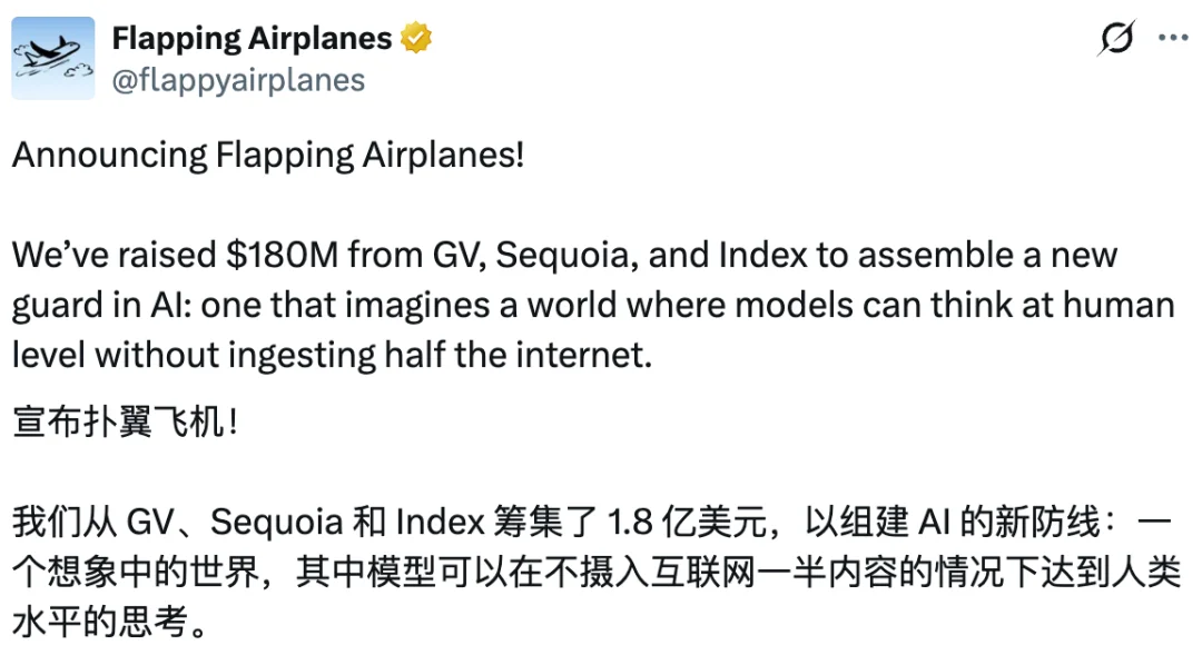 Karpathy盛赞，啥都没有的创业公司刚融了1.8亿美元，要用小数据造强智能