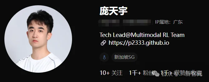 突发！姚顺雨后，清华95后庞天宇加入腾讯，任混元「主任研究员」