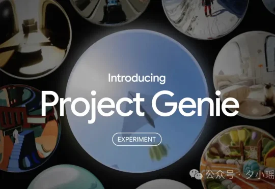 刚刚，谷歌开放世界模型Genie 3，人人可以创造交互世界