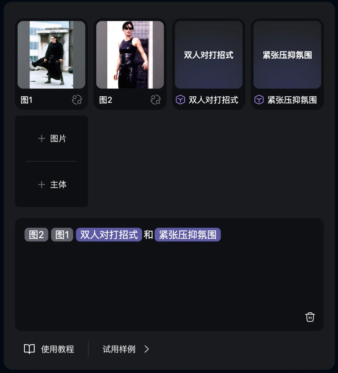 AI 视频生成也有 Skills了，@ 一下就能调用整个好莱坞剧组