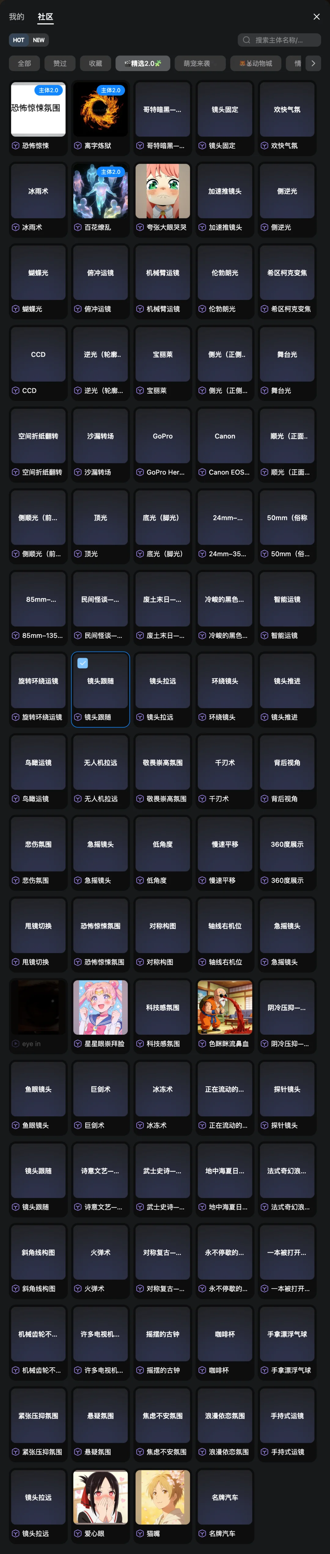 AI 视频生成也有 Skills了，@ 一下就能调用整个好莱坞剧组