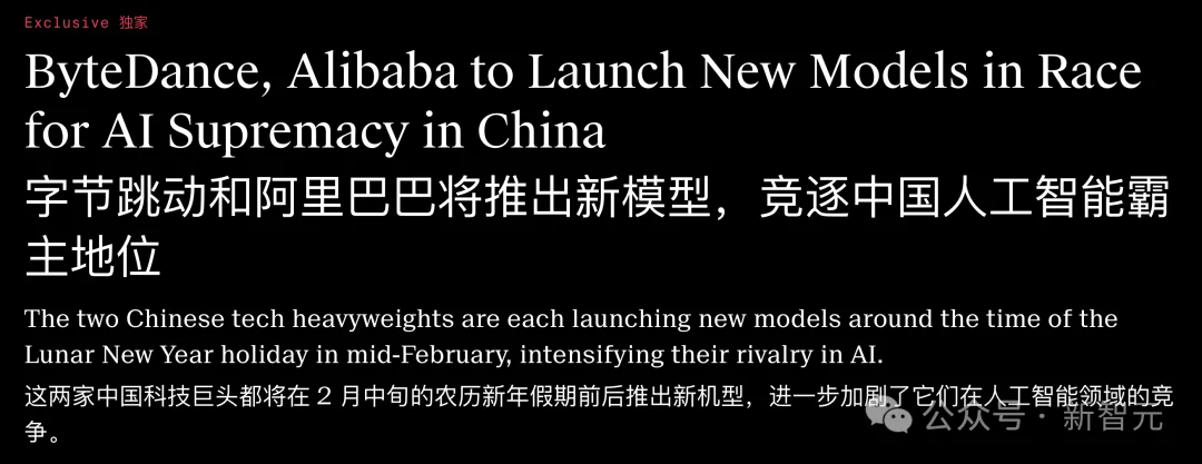 字节阿里DeepSeek决战春节：一场关乎14亿人的重磅AI大战