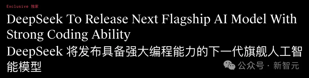 字节阿里DeepSeek决战春节：一场关乎14亿人的重磅AI大战