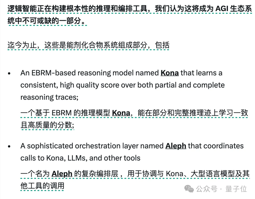 LeCun离职后不止创一份业！押注与大模型不同的路线，加入硅谷初创董事会