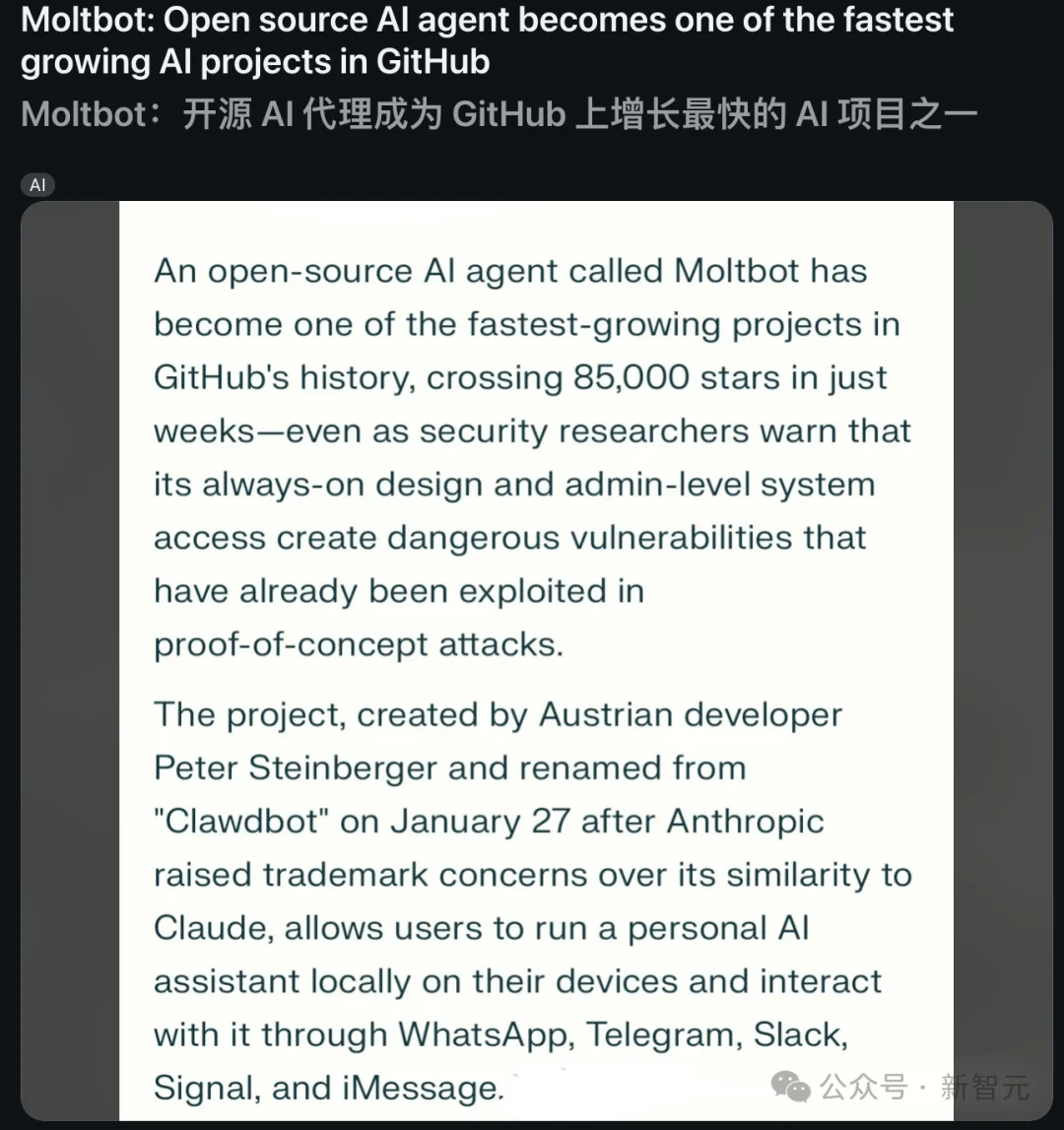 Clawdbot首破10万星，火箭式登顶GitHub！硅谷现象级爆款太火了