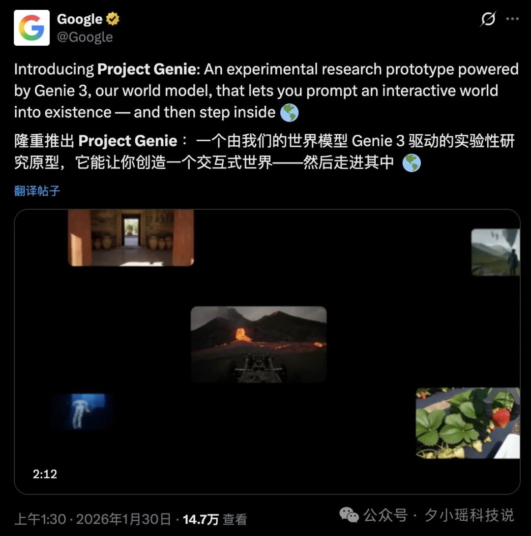 刚刚，谷歌开放世界模型Genie 3，人人可以创造交互世界