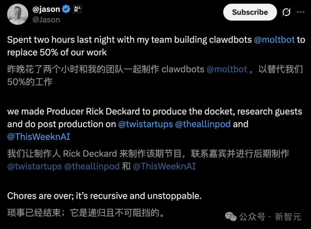 Clawdbot首破10万星，火箭式登顶GitHub！硅谷现象级爆款太火了
