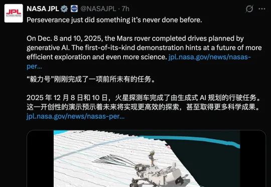 Claude「开上」火星！跨越3.6亿公里，AI指挥毅力号自动驾驶