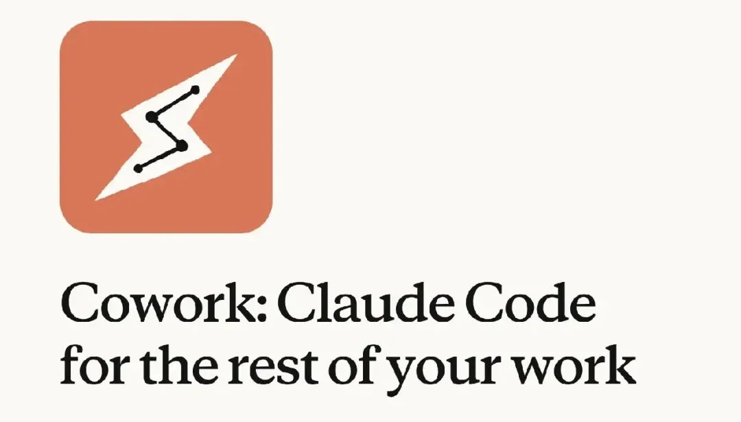 AI Secret 独家：阿里发布首个桌面 Agent，正面迎战 CoWork 和 Clawdbot