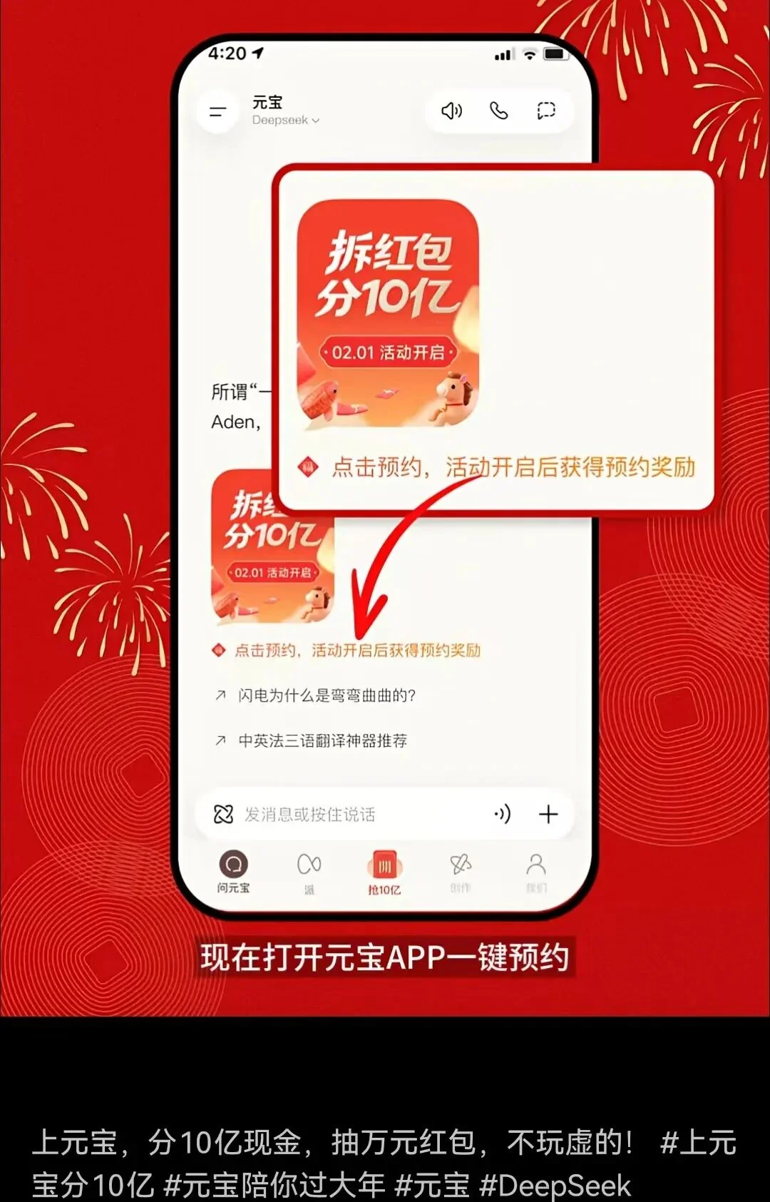 早已“破圈”的庞天宇,能带领腾讯混元“破圈”吗?