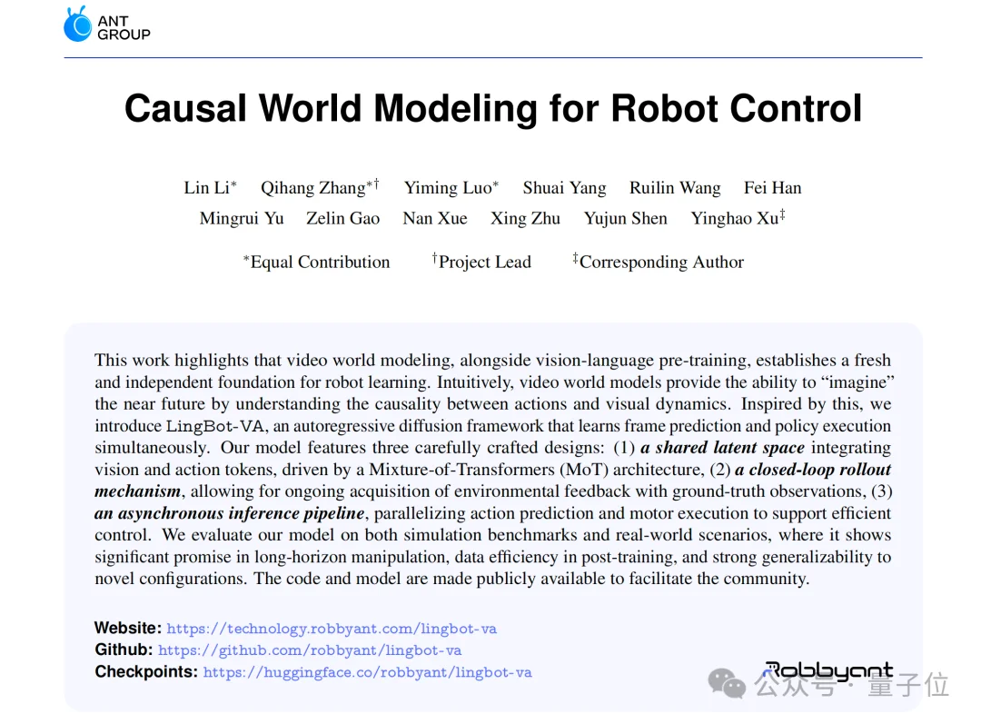 大事不好!机器人学会预测未来了