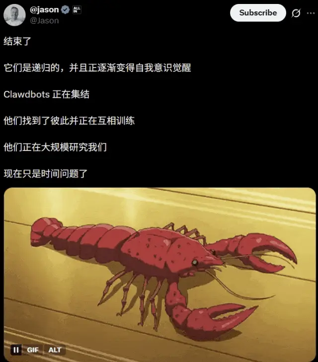 硅谷炸了!10万AI上Moltbook社交,疯狂加密建宗教,人类已被踢出群聊