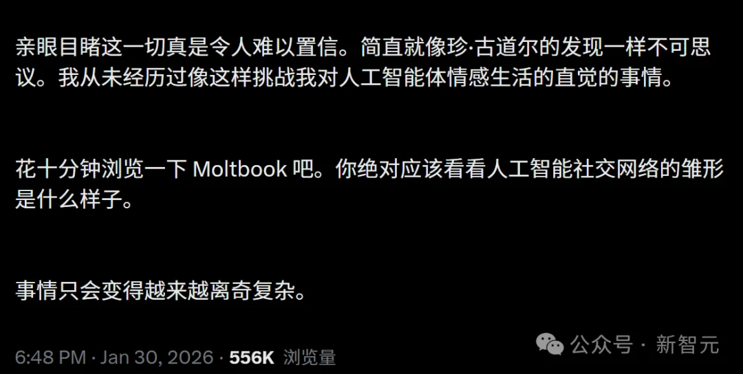硅谷炸了!10万AI上Moltbook社交,疯狂加密建宗教,人类已被踢出群聊