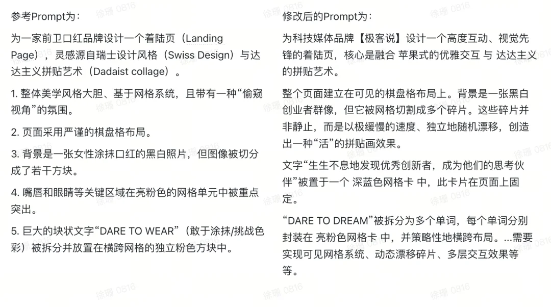 Kimi K2.5 深度实测:变强了,但待「封神」|AI 上新