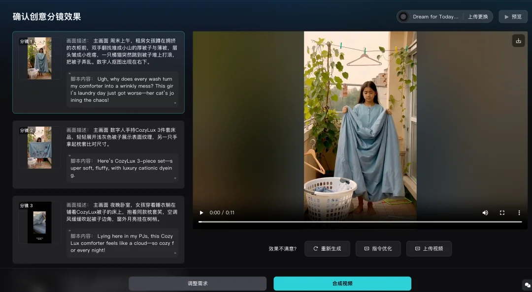跨境电商版Sora,Hilight让中国卖家躺赢出海
