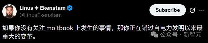 硅谷炸了!10万AI上Moltbook社交,疯狂加密建宗教,人类已被踢出群聊