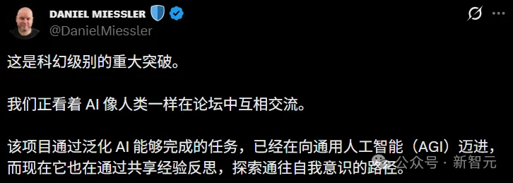 硅谷炸了!10万AI上Moltbook社交,疯狂加密建宗教,人类已被踢出群聊