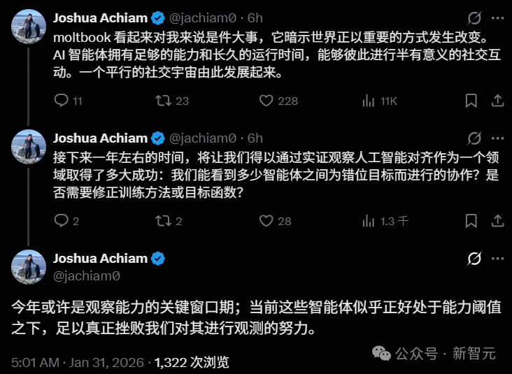 硅谷炸了!10万AI上Moltbook社交,疯狂加密建宗教,人类已被踢出群聊